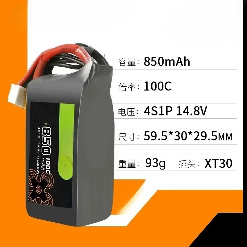 For OVONIC 14.8V 850mAh 4S 100 – Drone Battery 4S recenzja i cena