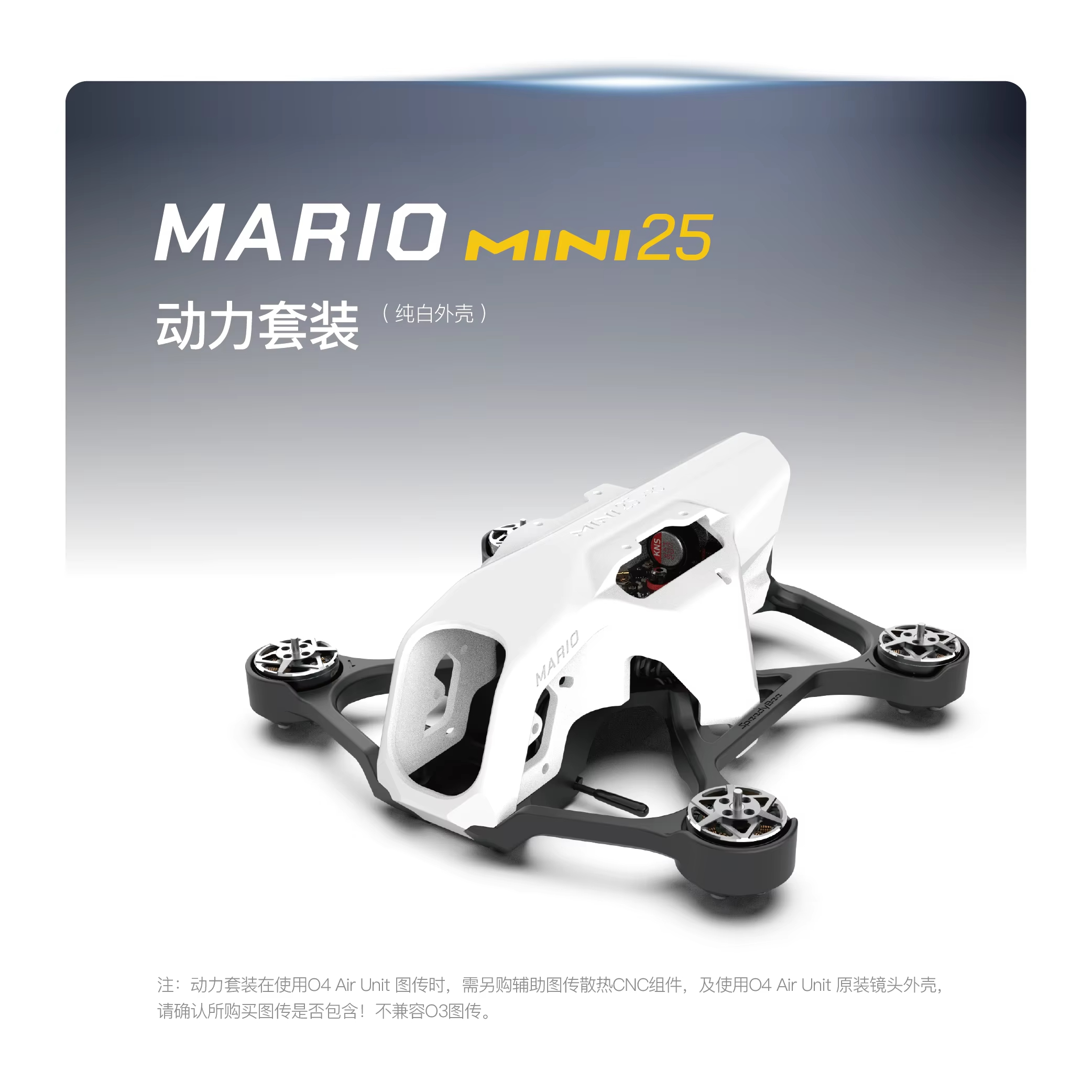 SpeedyBee Mario Mini25 PW /Mar – Drone Battery Box recenzja i cena