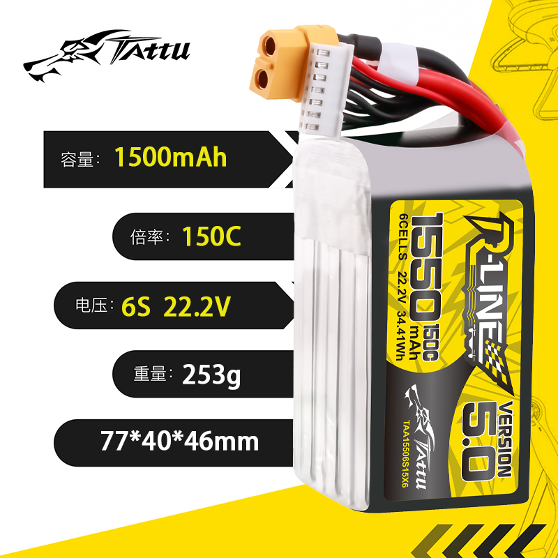 TATTU-R-LINE 5.0 22.2V 1550mAh – Drone Battery Plate recenzja i cena