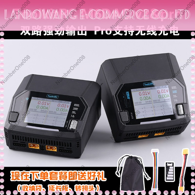 M6DAC PRO V2 Dual Channel LiPo – Drone Battery 6S recenzja i cena