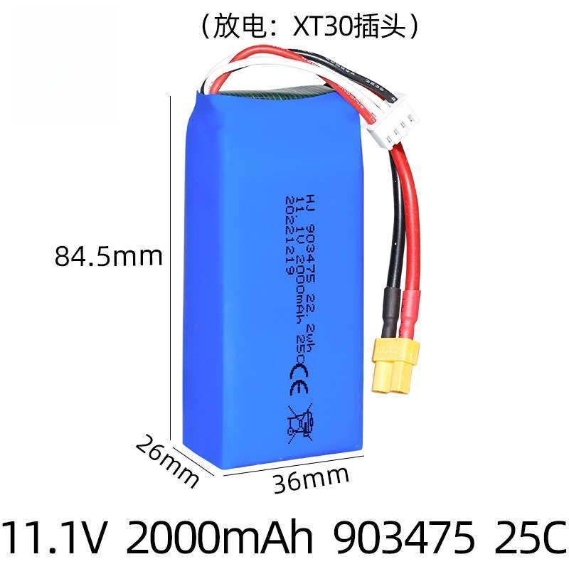 XT30 Plug 11.1v 2000mAh Lipo B – Drone Battery 3S recenzja i cena